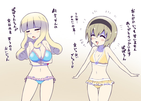 twitterの絵