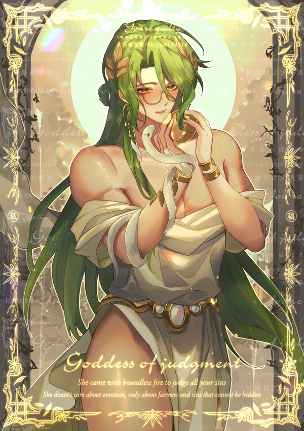 mythology style