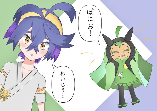 鬼とスグリくん