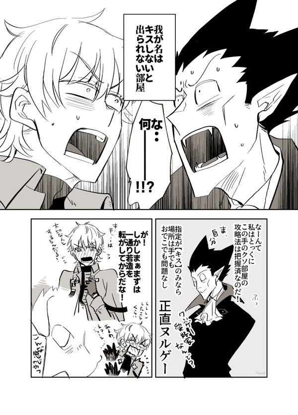 ドラロナlog③