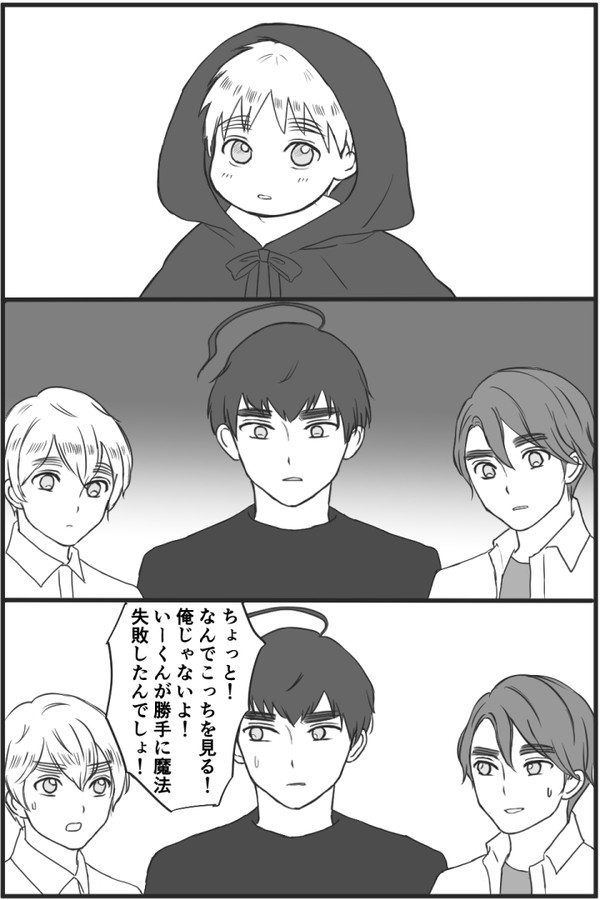 ヘタログ04