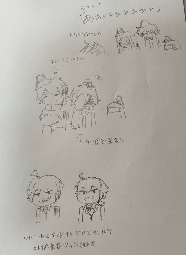 ななせさんへのFAです