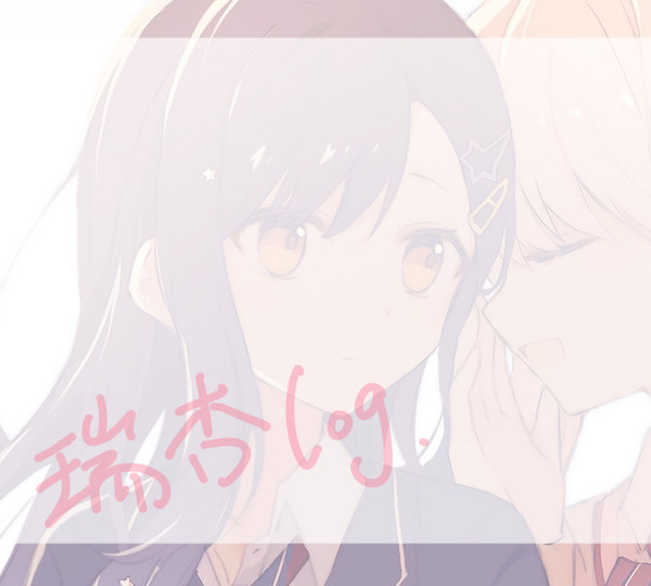 瑞杏