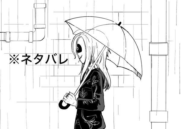 居場所