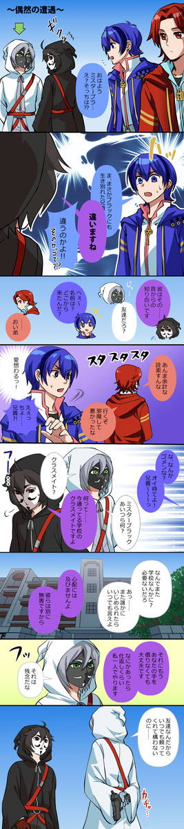 偶然の遭遇