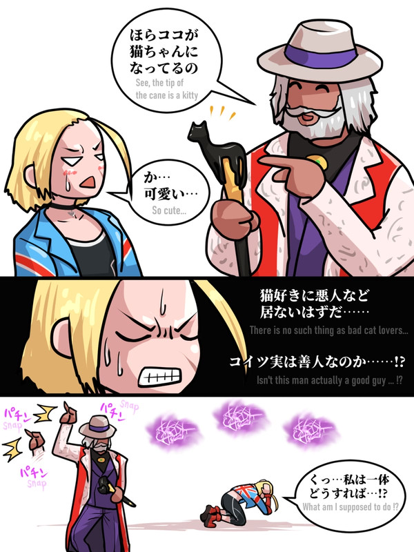 【漫画】猫好きJP