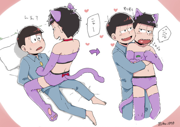 【腐】おそ一詰め