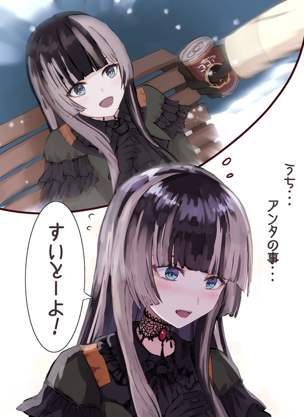 すいとーよ!