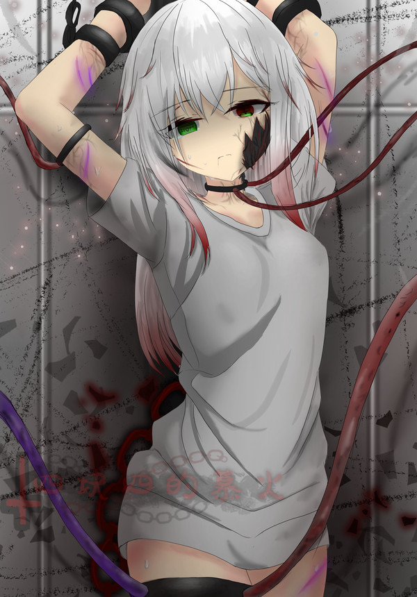 监禁