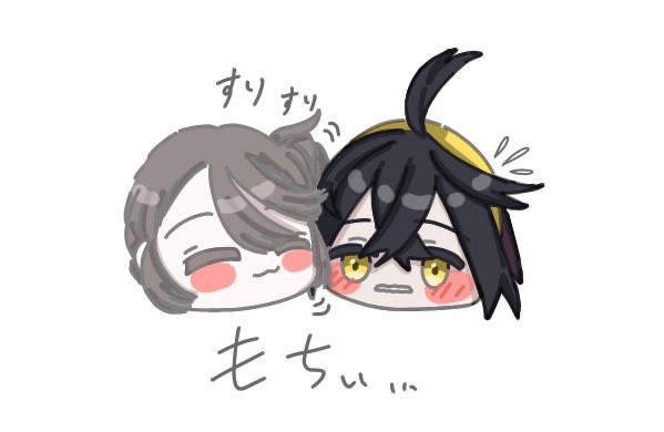 もちもちしてるスグアオちゃん