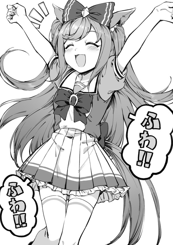 ふわふわデジたん