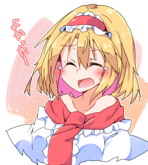 選り抜き毎日アリス