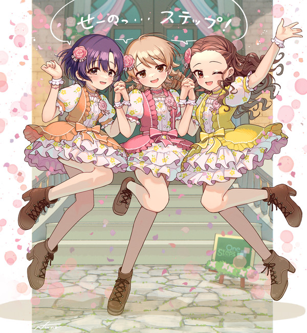 ステップ&スキップ4周年🎊