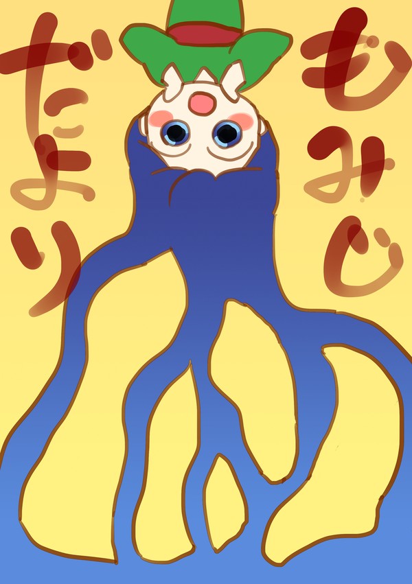【市町擬人化】もみじだより【前編】