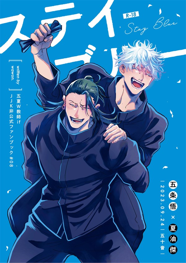 9/24新刊サンプル