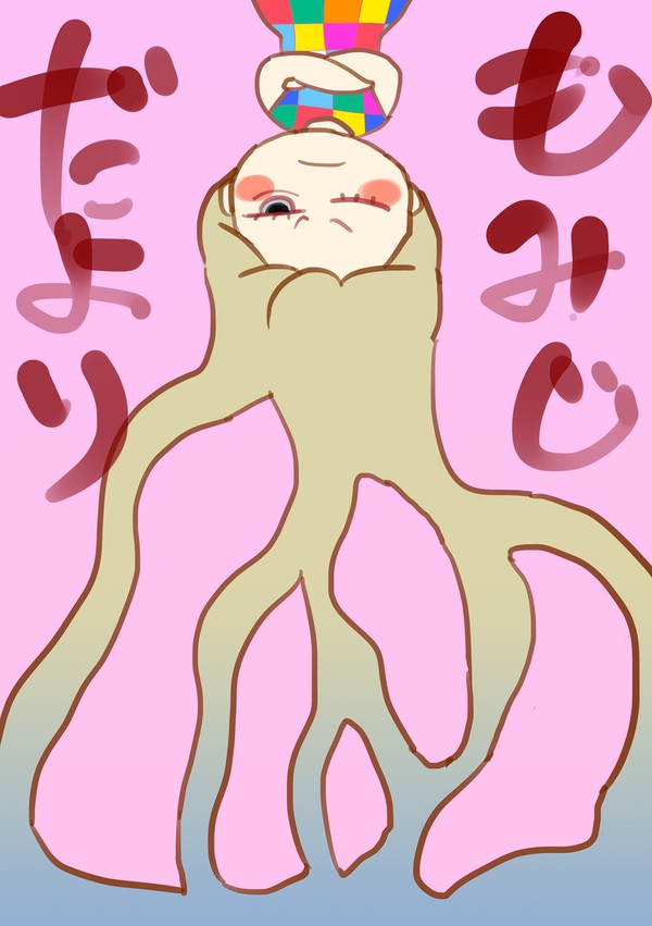 【市町擬人化】もみじだより【後編】