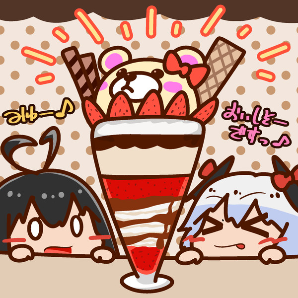 クマッコパフェ