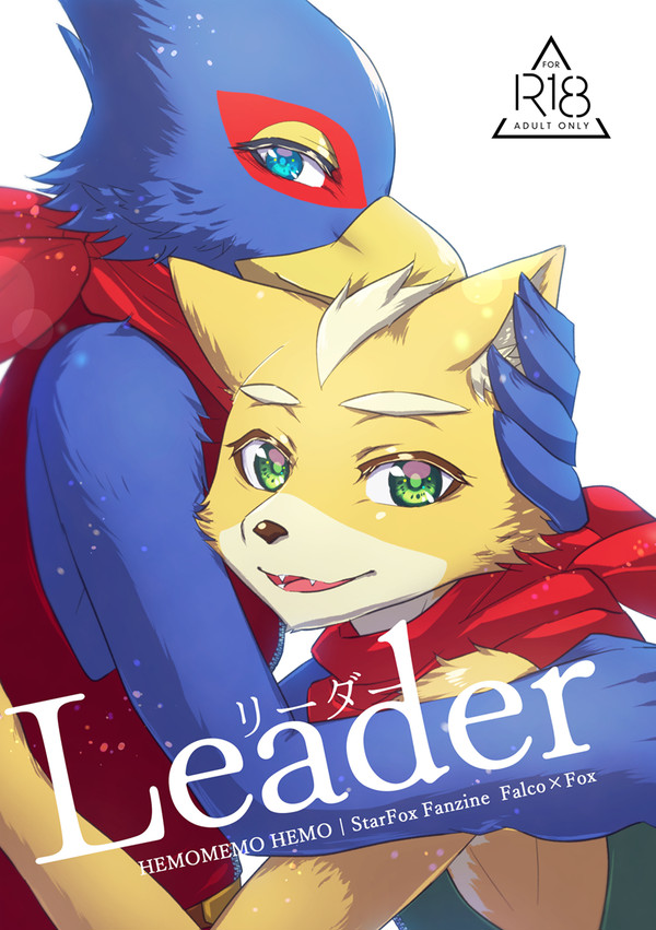 Leader【ファルフォ】