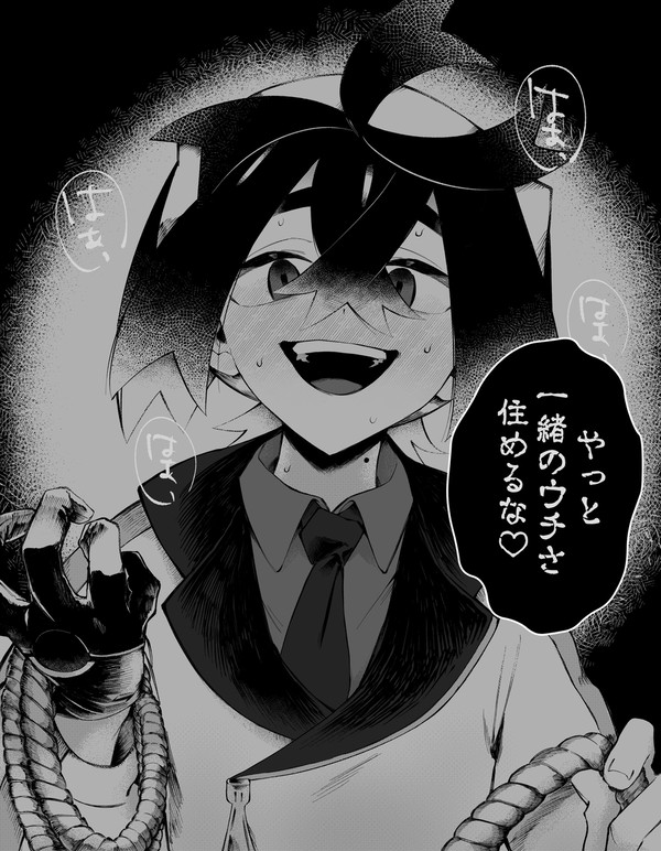 sgrくんと。