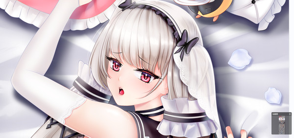 フォーミダブル(アズールレーン)