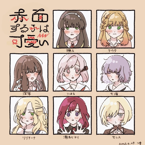 乙女主人公
