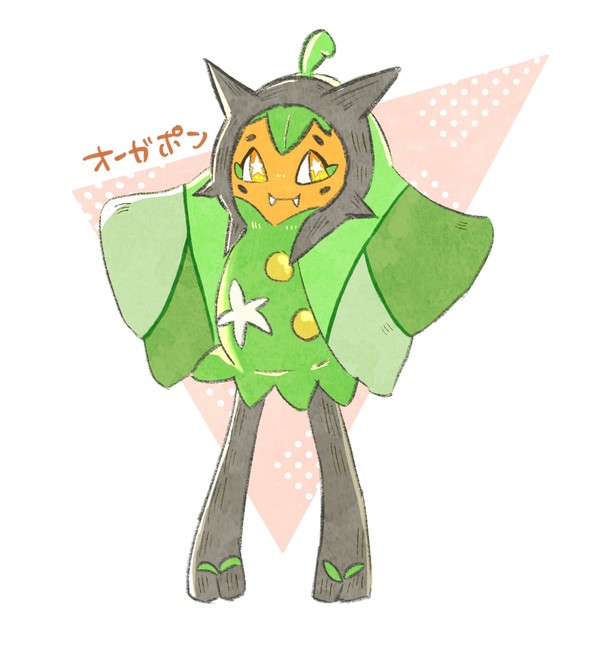 ぽにお