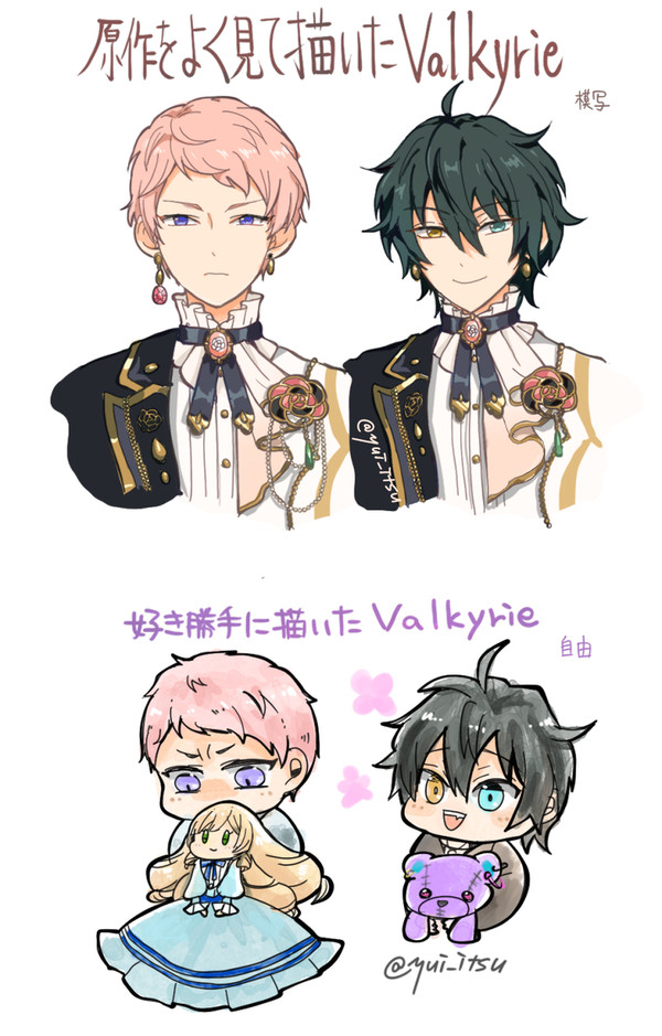 【あんスタ】ログ詰め3