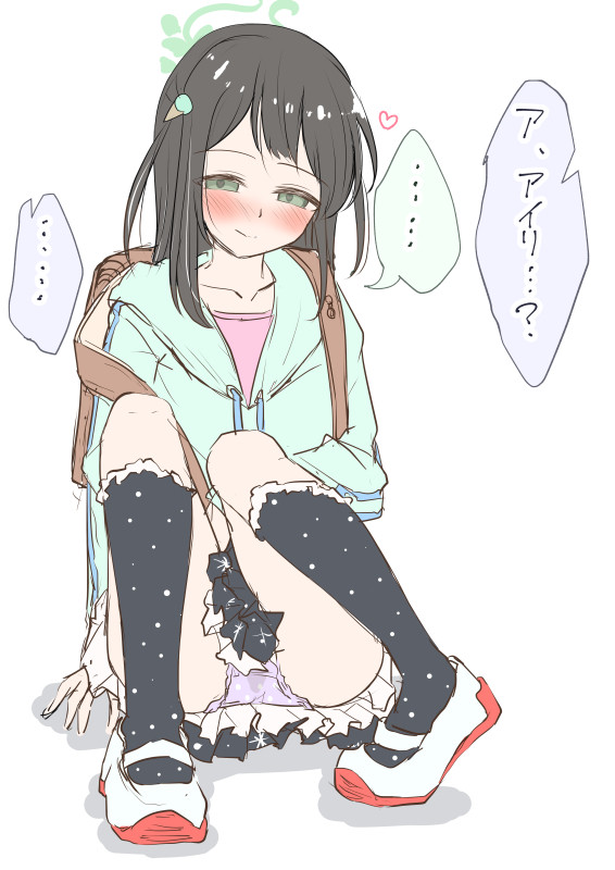ラア