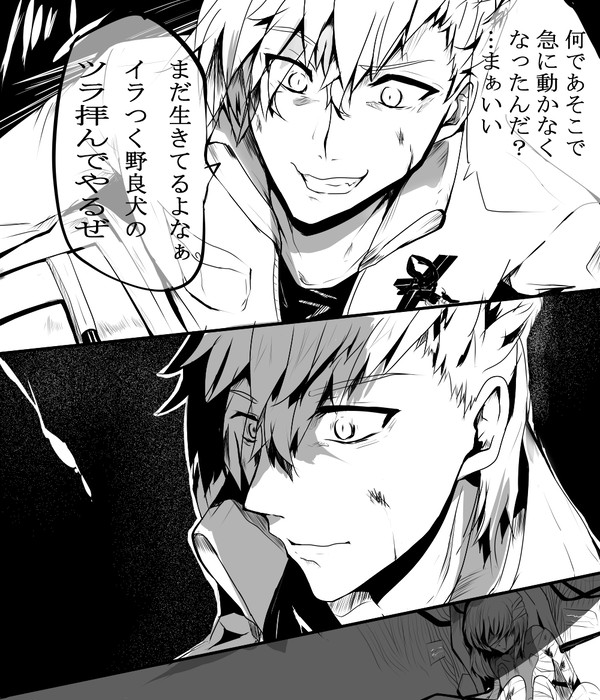 イグアス君を曇らせたい
