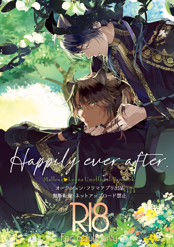 マレレオ新刊