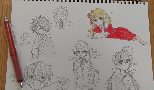 お絵描き