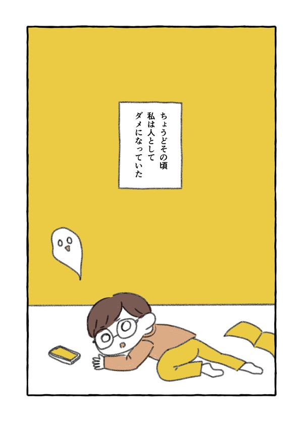 猫に人生を救われた話