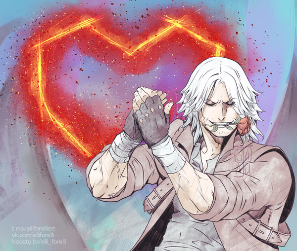 DMC [2]