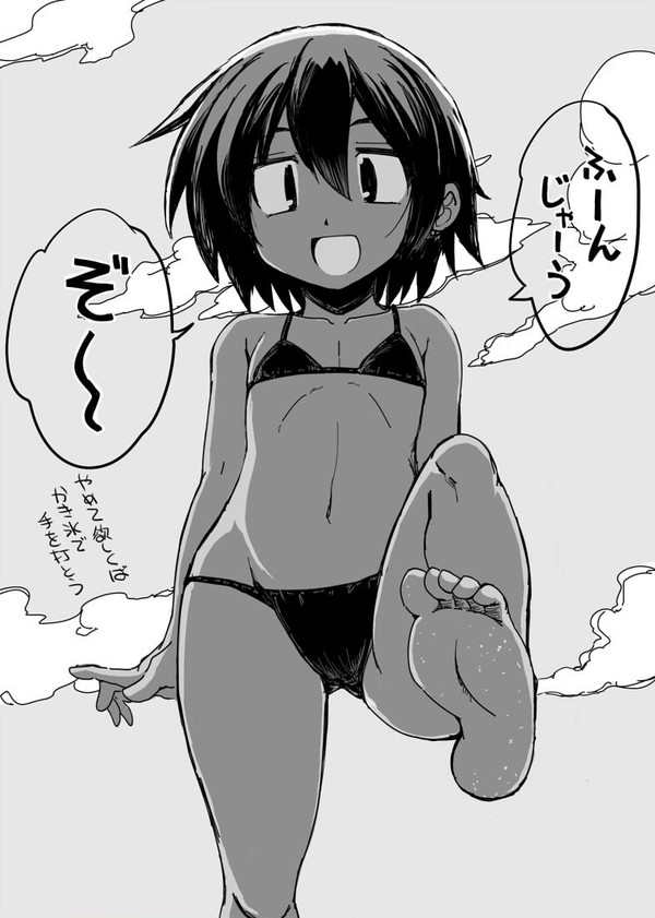 ふーんじゃうぞー