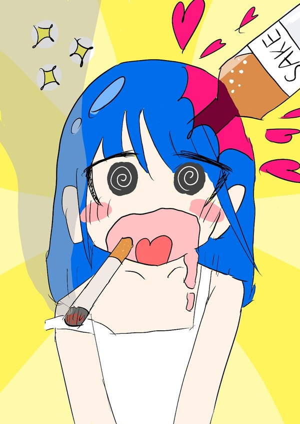 おさけ