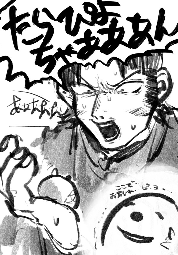sms多めまとめ