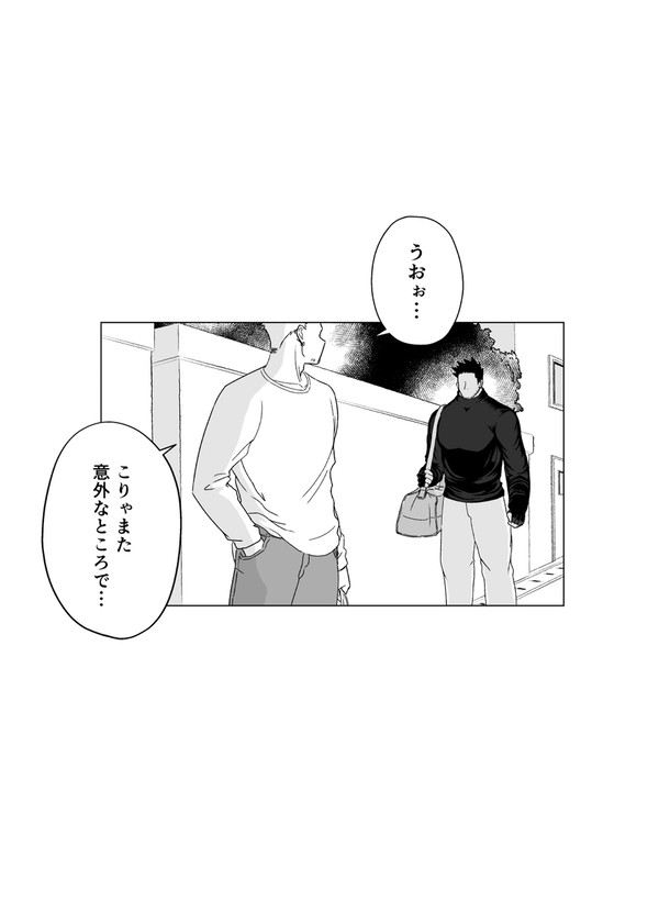 個性のはなし