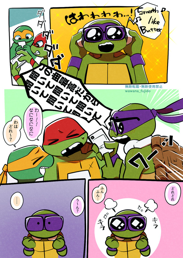 わやわやばたーの理由