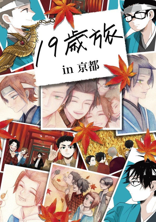 9/24吾が手33新刊サンプル(通販開始)
