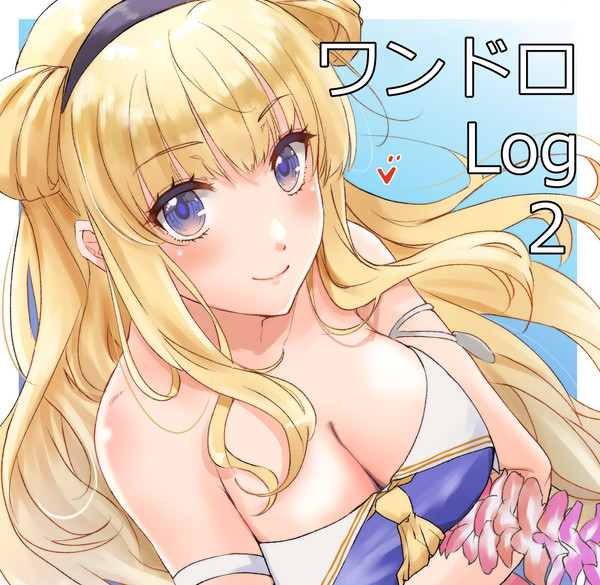 艦これワンドロまとめログ2+α