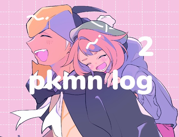 pkmn log②