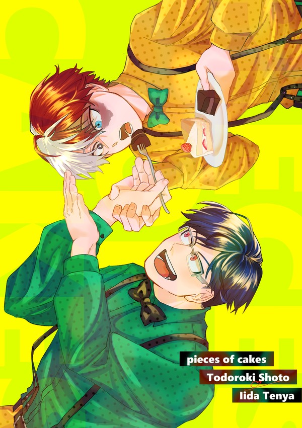 【轟飯】pieces of cakes