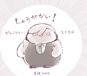 wrwrd詰め
