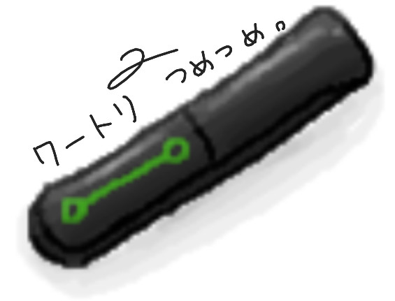 ワートリ つめつめ 。 2