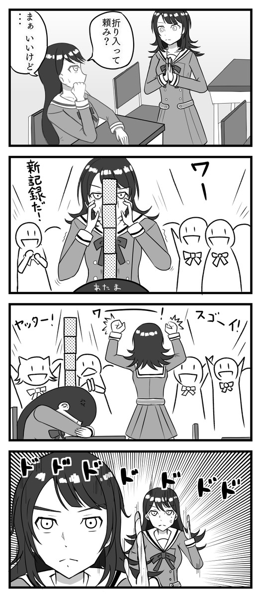 うみりっきー②