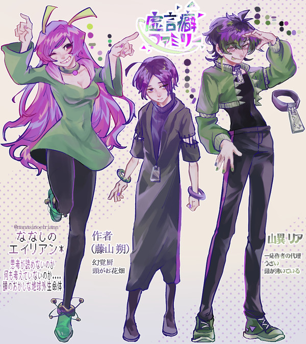 創作20