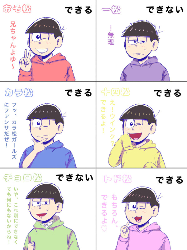 最近の松！※カラ一もあります