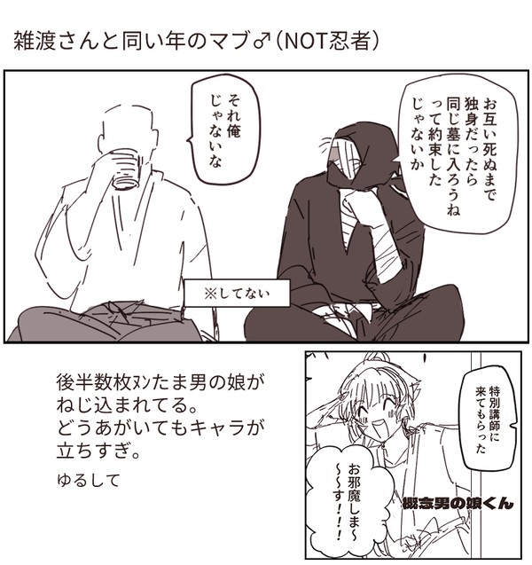 rkrn夢①