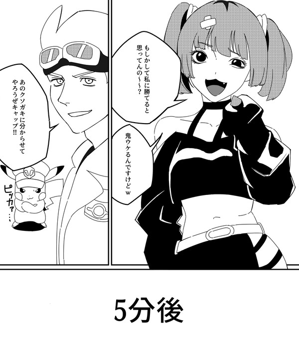 サンゴ敗北