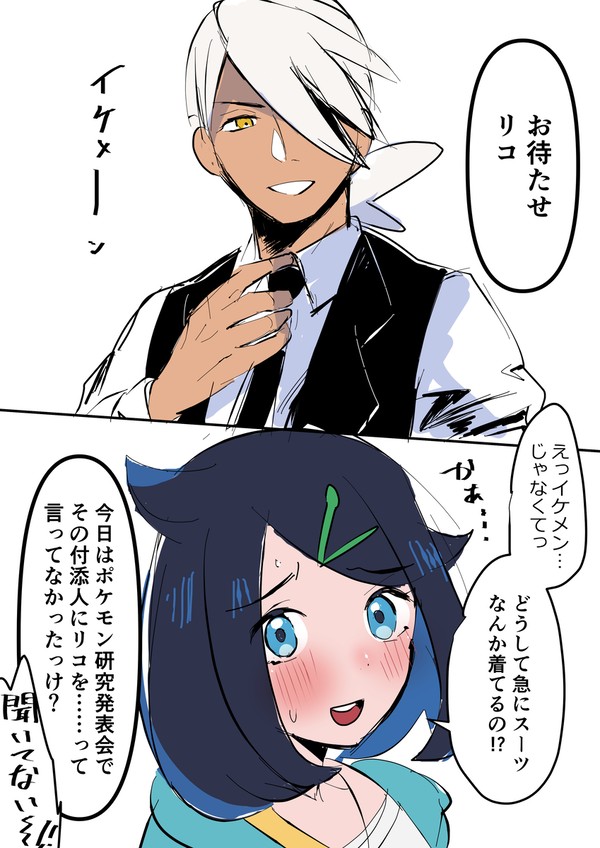 フリリコ/ワンドロまとめ